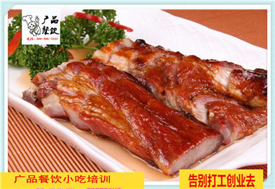 燒臘培訓(xùn)