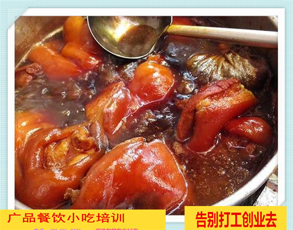 豬腳飯快餐培訓