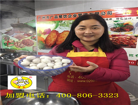 手工肉丸培訓(xùn)
