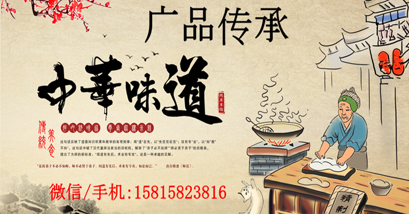 客家肉丸培訓(xùn)