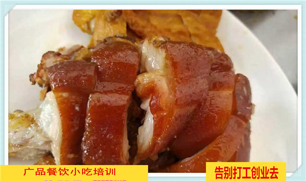 隆江豬腳飯培訓