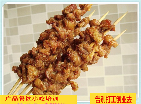 燒烤培訓(xùn) 燒烤培訓(xùn)