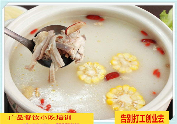 豬肚雞培訓