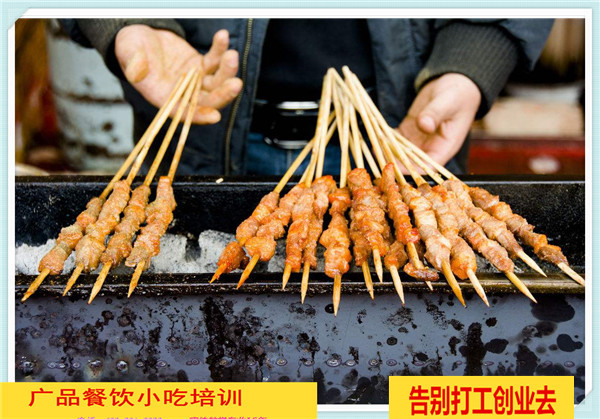 燒烤培訓