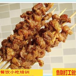 油炸串串培訓