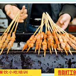 木炭燒烤培訓