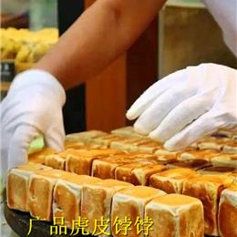 仙豆糕培訓