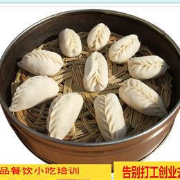 福建小吃培訓
