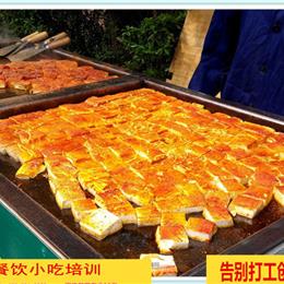 鐵板香豆腐培訓